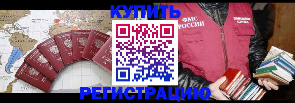 пропишу в квартире в Азове